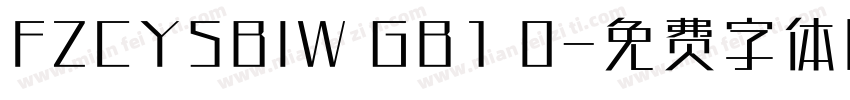 FZCYSBIW GB1 0字体转换